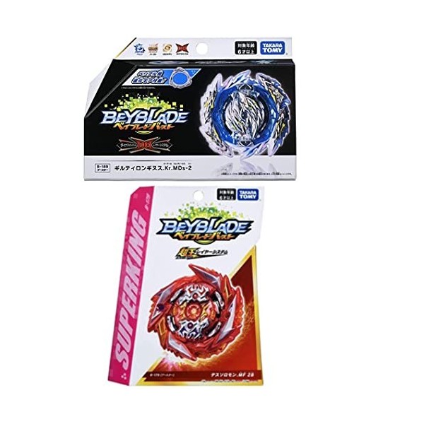 Beyblade Burst B-189 Booster Guilty Longinus.Kr.MDS-2 + B-179 Booster Death Salomon .MF 2B