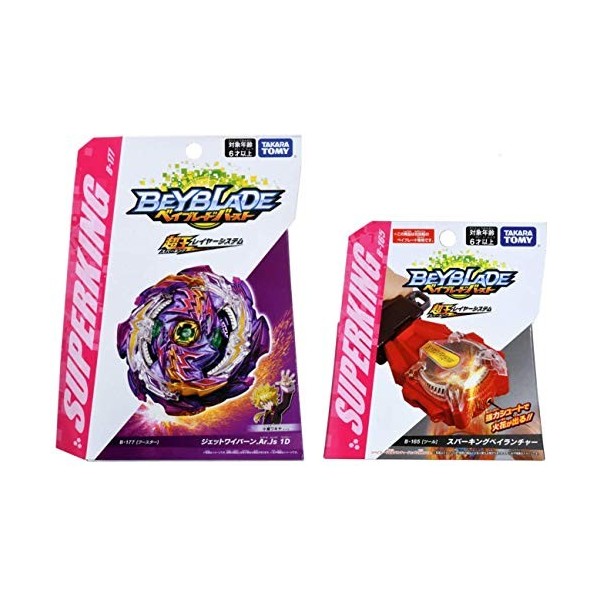 Takara Tomy Beyblade Burst Super King B-177 Jet Wyvern .Ar.Js 1D + B-165 Lanceur dallumage [R] version japonaise 