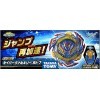 Beyblade Burst B-187 Starter Saber Valkyrie .Sh-7 + B-179 Booster Death Salomon .MF 2B