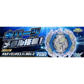 Takaratomy Beyblade Burst B-189 Booster Guilty Longinus.Kr.MDS-2 + B-168 Booster Rage Longinus. Ds 3A + B-144 Booster Zwei L
