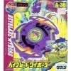 Beyblade Waibogu A plus de 36