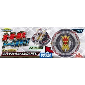 Takaratomy Beyblade Burst B-192 Booster Greatest Raphael.Ov.HXt + B-185 Booster Vanish Fabnil .Tp.Kc-3 + Bay Stickers aléatoi