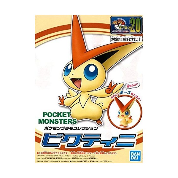 Pokemon Pokemon Plamo Collection First Series Victini