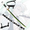 RYPDKM Demon Slayer Bambou Épée De Samouraï en Bois Shinazugawa Sanemi Katana– Accessoire De Cosplay Bois Couteau Sabre Dani