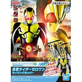 1/144 Kamen Rider Zero One Rising Hopper
