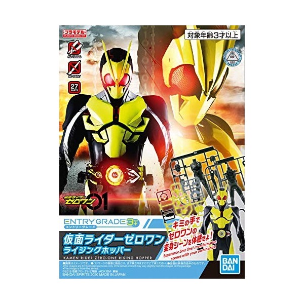 1/144 Kamen Rider Zero One Rising Hopper