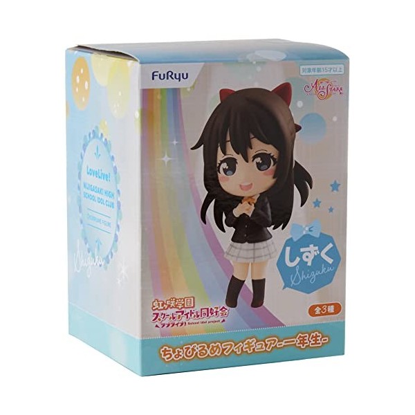 MERCHANDISING LICENCE SHIZUKU Osaka Fig 80 CM Love Live! NIJIGASKI High School Idol Club CHOBIRUME