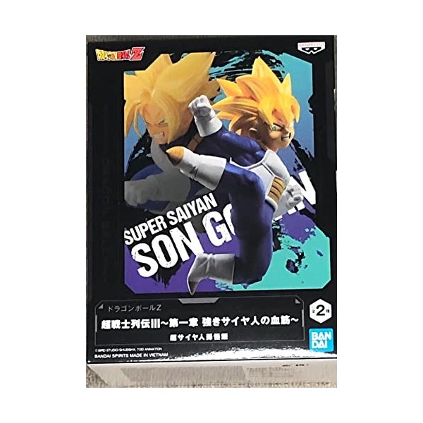 Banpresto - Dragon Ball Z - Chosenshiretsuden III - Vol.1 Super Saiyan Son Gohan Statue