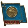 FMO Badge de médaille militaire, Est Ernst Tillman Vanguard 1982, accessoire de costume