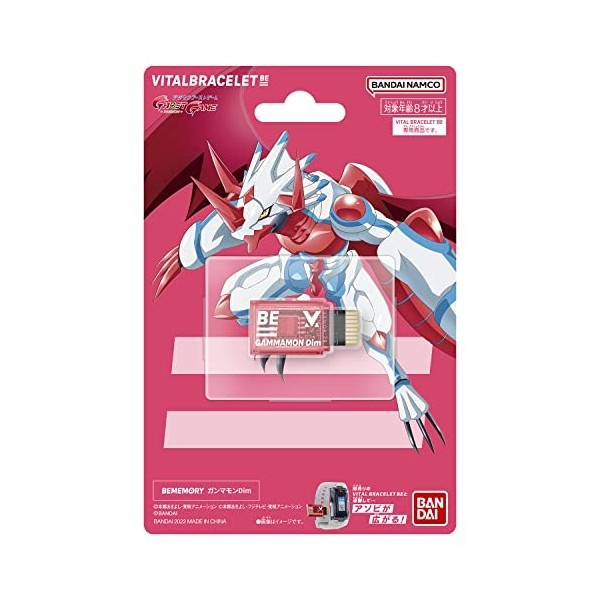 Bandai - Digimon Carte DIM BE Memory pour Vital Bracelet Digimon - Gammamon - NT82570