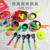 Accessoires de cuisine pour enfants, tout-petits, comme kit de cuisine avec casseroles, poêles, ustensiles, ustensiles de cui