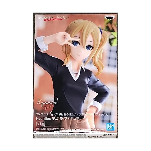 BanPresto - Kaguya-Sama: Love is War - Ultra Romantic Kyunties - AI Hayasaka Statue