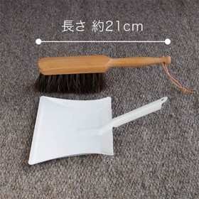 Unbekannt Gastroback kinderkehrschaufel 13 x 20 cm Blanc