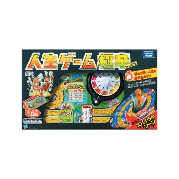 TAKARA TOMY Game of Life Very Spicy Japan Import 