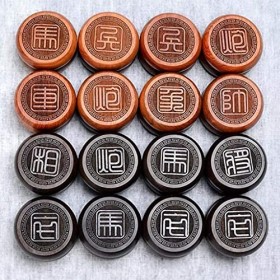 FURLOU Jeux de société déchecs Chinois Jeux de Puzzle Xiangqi avec boîte-Cadeau pour Un Jeu de stratégie pour Enfants et 2 P
