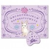 CREATCABIN Lapin Pâques Bois Spirit Board Pendule Board Bois Parler Ouija Planches avec Planchette Dowsing Divination Jeu Spi