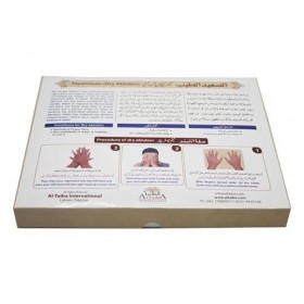 Tayammum Pure Mud for Dry Ablution Petit kit, marron clair, Classique