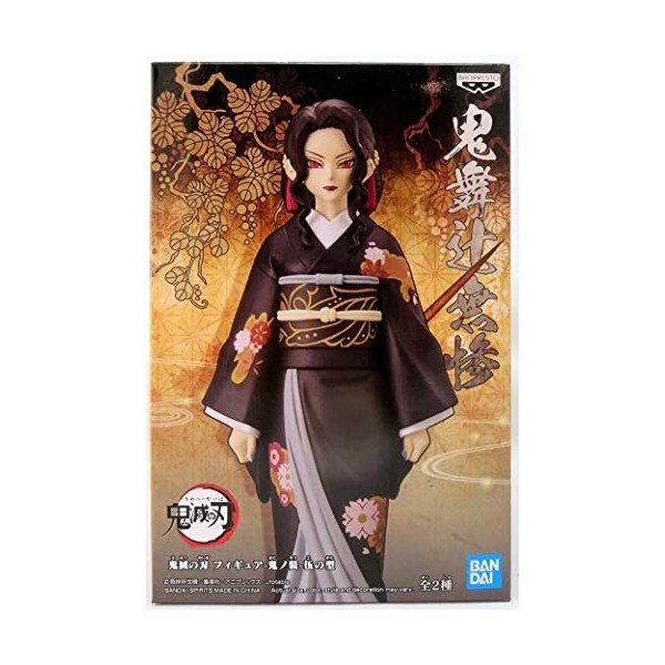 Banpresto - Figurine Demon Slayer Kimetsu No Yaiba - Muzan Kibutsuji Demon Series Vol 5 17cm - 4983164181982 Cranberry