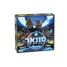 Générique Matagot - Sonar Family - en Français et Anglais