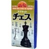 Jeux de voyage Jeux d?checs choyant japon importation 