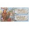 A Feast for Odin: Mini Expansion 1