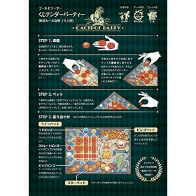 Final Fantasy- Cactpot Party XIV Castellano Last Level BGCACTPOT 