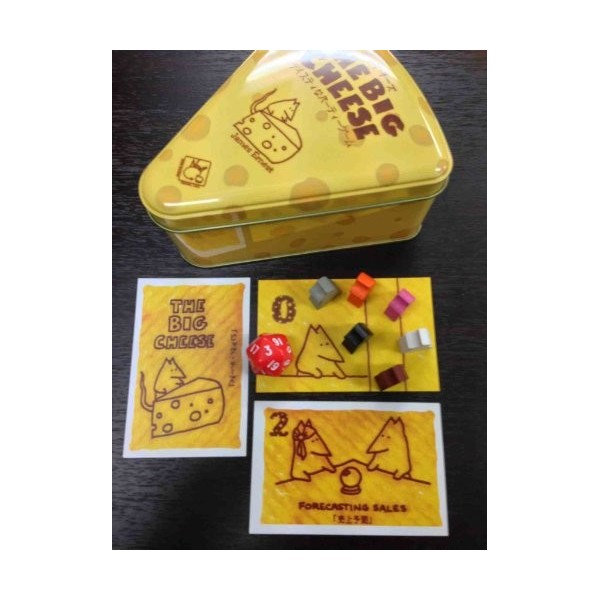 Big cheese Japanese version japan import 