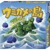 Les tortues de mer de lîle Mahe / Mobius Jeux franges / Alex Randolph