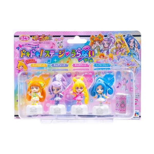 Game not sell pounding! Precure calibration Lapland! Pounding series! Stage japan import 