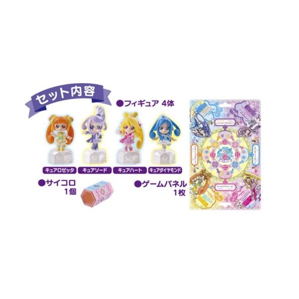 Game not sell pounding! Precure calibration Lapland! Pounding series! Stage japan import 