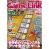 Game Link Vol.8 japan import 