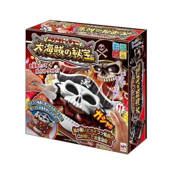 Megahouse Treasures of pounding Great Pirate Treasure Japan Import 