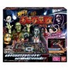 Bandai Screaming! Haunted House Game Japan Import 