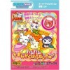 Hamtaro Ham music paradigm Ju C-01 to keep taking japan import 