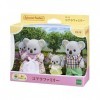 Epoch Sylvanian Families Sylvanian Family Doll Fs-15 Family of Koala Japan Import by