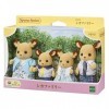 Sylvanian Families doll deer family FS-13 japan import 