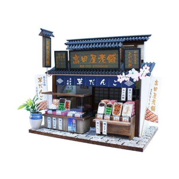 Dumpling shop 8831 well-established kit Shibamata of Billy handmade dollhouse kit Shibamata japan import 