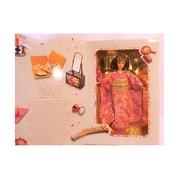 Japanese Happy New Year Barbie 1996 2nd in Limited Edition Series