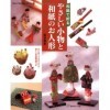 Et sympathique petite poup_e de papier japonais coeur r_chauffement vie s_rie japan import 