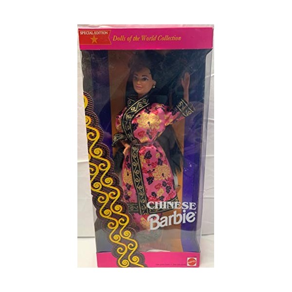 Special Edition Chinese Barbie