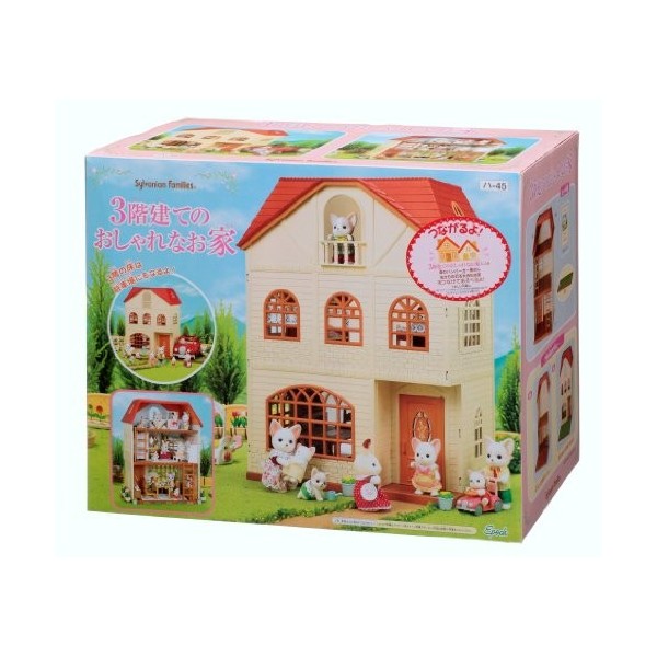 Stylish house Her 45 three-story Sylvanian Families House japan import 