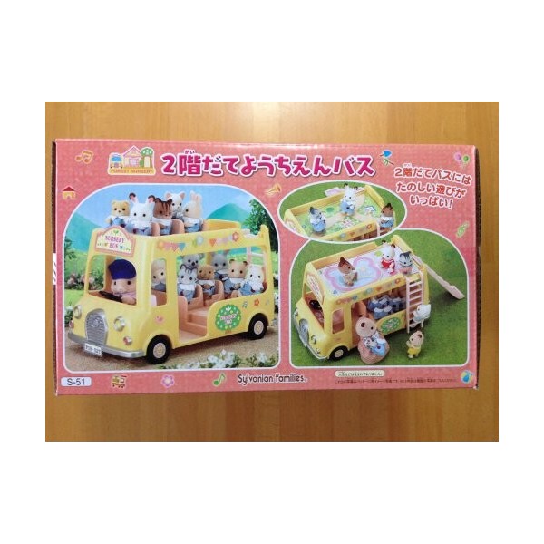 Kindergarten bus S-51 is a second floor Sylvanian Families school and kindergarten japan import 