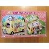 Kindergarten bus S-51 is a second floor Sylvanian Families school and kindergarten japan import 