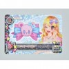 Aikatsu! Pappichu 3 Chuchuchu ribbon Ai win! Yen Jerry Sugar japan import 