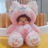 Poupée en Peluche 20 cm Jouets en Peluche, Animal Poupées Doll, Dessin animé Mignon Cadeaux, Oreiller Poupées Coussin Décorat