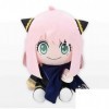 Good Smile Company Peluche Preciality TV Anime Spy X Family