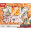 Pokémon JCC : Collection Premium Glurak-ex 1 Carte Promo holographique en Relief, 2 Cartes holographiques et 6 boosters du J