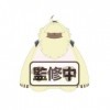 Digimon Ghost Game Chibi Plush Angoramon 2723
