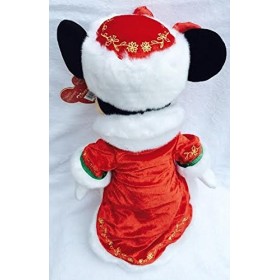 Disney Authentique - Noël Minnie Mouse poupée Peluche