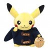 Pokemon Center origine peluche Pikachu mensuel Novembre 2015